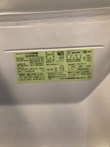 SHARP(シャープ)152L 2ドア冷蔵庫 SJ-D15H-W 2021年製
