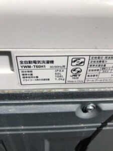 YAMADA(ヤマダ)6.0キロ 全自動洗濯機 YWM-T60H1 2021年製