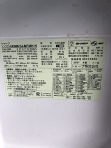 SHARP(シャープ)457L 6ドア冷蔵庫 SJ-MF46H-H 2021年製