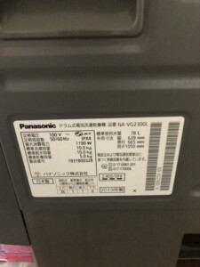 Panasonic(パナソニック)10.0キロ ドラム式洗濯乾燥機 NA-VG2300L 2019年製