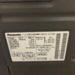 Panasonic（パナソニック）10.0キロ ドラム式洗濯乾燥機 NA-VG2300L 2019年製