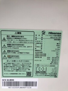 Hisense(ハイセンス) 2ドア冷蔵庫 HR-G13C-BR 2023