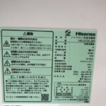 Hisense(ハイセンス) 2ドア冷蔵庫 HR-G13C-BR 2023