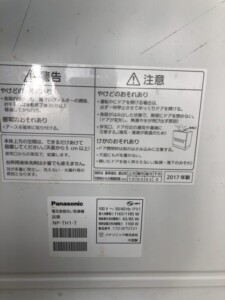 Panasonic(パナソニック)食器洗い乾燥機 NP-TH1-T 2017年製