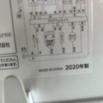 IRIS OHYAMA（アイリスオーヤマ）5.0kg 全自動洗濯機 IAW-T502E 2020年製