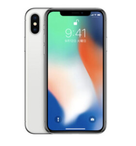 Apple アップル iPhone X 256GB SIMフリー シルバー MQC22J/A