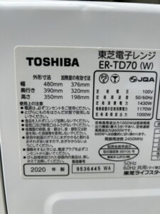 TOSHIBA(東芝)オーブンレンジ ER-TD70(W) 2020年製