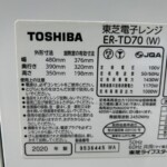 TOSHIBA（東芝）オーブンレンジ ER-TD70（W) 2020年製