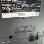 ORION（オリオン）23型液晶テレビ FGX23-3MR 2016年製