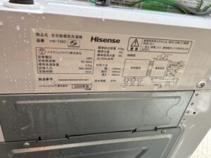 Hisense(ハイセンス) 4.5kg 全自動洗濯機 HW-T45C 2020年製