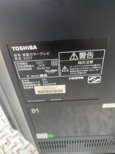 TOSHIBA(東芝) 32型 液晶テレビ 32S7 2013年製