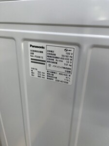 Panasonic(パナソニック) 5.0kg 全自動洗濯機 NA-F50B15 2022年製
