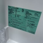 Haier(ハイアール) 2ドア冷蔵庫 JR-NF121B 2023年製