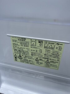 SHARP(シャープ) 2ドア冷蔵庫 SJ-D14E-N 2019年製