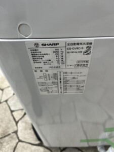 SHARP(シャープ) 8.0kg 全自動洗濯機 ES-GV8C-S 2019年製