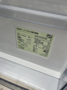 AQUA(アクア) 3ドア冷蔵庫 AQR-SV24H(W) 2019年製