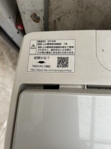 AQUA(アクア) 7.0kg 全自動洗濯機 AQW-BK70G(FW) 2019年製