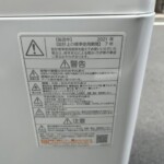 TOSHIBA(東芝) 5.0kg 全自動洗濯機 AW-5G9(W) 2021年製