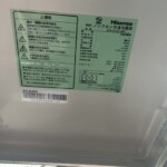 Hisense（ハイセンス）135L 2ドア冷蔵庫 HR-G13C-BR 2022年製