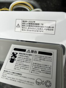 NITORI(ニトリ)6.0キロ 全自動洗濯機 NTR60 2022年製