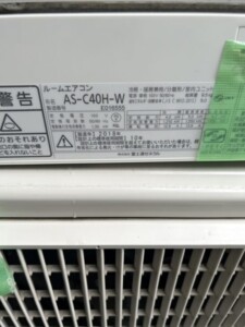 FUJITSU(富士通)4.0kW ルームエアコン AS-C40H-W 2018年製