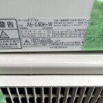 FUJITSU（富士通）4.0kW ルームエアコン AS-C40H-W 2018年製