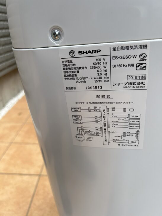 安心の6ヶ月保証付き！！ SHARP　6.0kg全自動洗濯機　ES-GE6C-W　2019年製 ES-GE6C-W 全自動洗濯機 ホワイト系 [洗濯6.0kg /乾燥機能無 /上開き