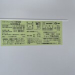 SHARP（シャープ）152L 2ドア冷蔵庫 SJ-D15G-S 2020年製