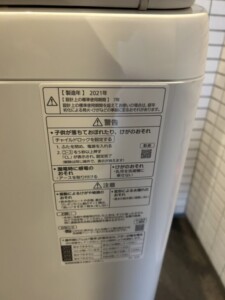 Panasonic(パナソニック) 7.0kg 全自動洗濯機 NA-FA70H8 2021年製