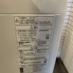 Panasonic(パナソニック) 7.0kg 全自動洗濯機 NA-FA70H8 2021年製