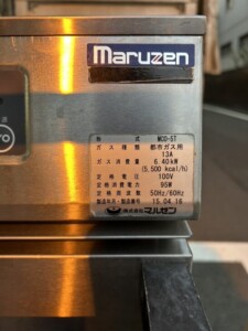 Maruzen(マルゼン)コンベクションオーブン MCO-5T 2015年製