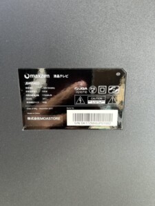maxzen(マクスゼン)49型液晶テレビ JU49SK03 2017年製