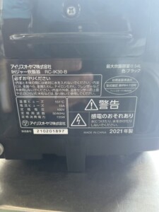 IRIS OHYAMA(アイリスオーヤマ) IHジャー炊飯器 RC-IK30-B 2021年製