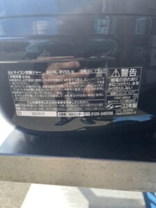 ZOJIRUSHI(象印) マイコン炊飯ジャー NL-BV05 2022年式