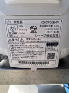 SHARP(シャープ) 炊飯器 KS-CF05B-W 2021