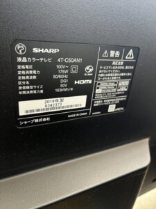 SHARP(シャープ) 50型 液晶テレビ 4T-C50AN1 2019年製