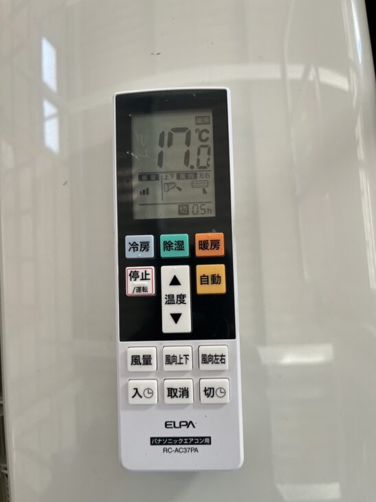 2018年製エアコンをご案内に【横浜市港南区】へ訪問しました ｜出張買取MAX