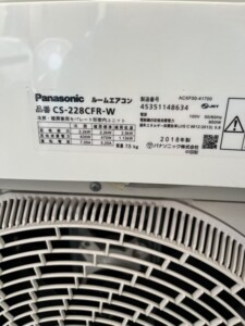 Panasonic(パナソニック) 2.2kw ルームエアコン CS-228CFR-W 2018年製