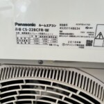 Panasonic(パナソニック) 2.2kw ルームエアコン CS-228CFR-W 2018年製