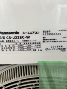 Panasonic(パナソニック) 2.2kw ルームエアコン CS-J228C-W 2018年製
