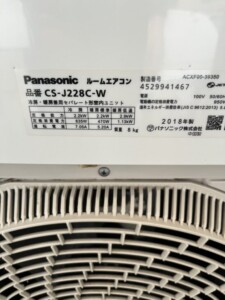 Panasonic(パナソニック) 2.2kw ルームエアコン CS-J228C-W 2018年製