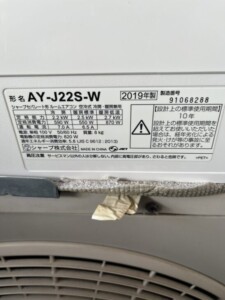 SHARP(シャープ) 2.2kw ルームエアコン AY-J22S-W 2019年製