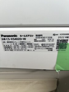 Panasonic(パナソニック) 4.0kw ルームエアコン CS-XS402D-W 2022年製