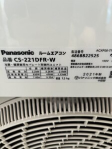 Panasonic(パナソニック) 2.2kw ルームエアコン CS-221DER-W 2021年製