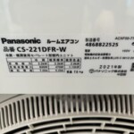 Panasonic(パナソニック) 2.2kw ルームエアコン CS-221DER-W 2021年製