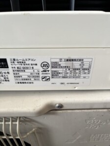 MITSUBISHI(三菱) 2.8kw ルームエアコン MSZ-GV2817-W 2017年製
