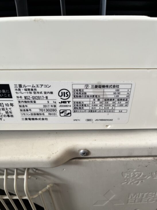 6年前の三菱 エアコンをご案内に大阪府吹田市へ向かいました