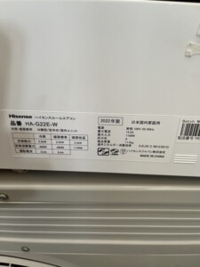 Hisense(ハイセンス) 2.2kw ルームエアコン HA-G22E-W 2022年製