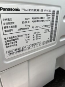 Panasonic(パナソニック) 7.0kg ドラム式洗濯機 NA-VG750L 2021年製