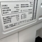 Panasonic(パナソニック) 7.0kg ドラム式洗濯機 NA-VG750L 2021年製